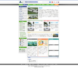 天津網(wǎng)站建設(shè) 西青經(jīng)濟(jì)技術(shù)開(kāi)發(fā)區(qū) 日文網(wǎng)站