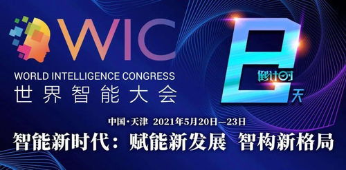 全網(wǎng)沸點 天津健康碼升級 第七次全國人口普查主要數(shù)據(jù)公布 馬來西亞將于5月12日至6月7日實施全國封鎖