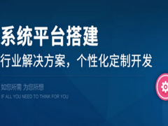 天津app定制開發(fā) app開發(fā)定制外包 實(shí)體公司開發(fā)團(tuán)隊(duì)