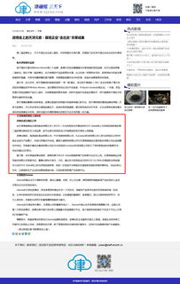 閻東升 打造創(chuàng)新型跨境產(chǎn)業(yè)電商平臺(tái)