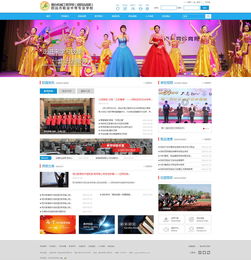 招遠(yuǎn)高職 教育 培訓(xùn) 服務(wù) 煙臺(tái)網(wǎng)絡(luò)公司 煙臺(tái)網(wǎng)站建設(shè) 煙臺(tái)網(wǎng)頁設(shè)計(jì) 煙臺(tái)網(wǎng)億網(wǎng)絡(luò)公司官網(wǎng)